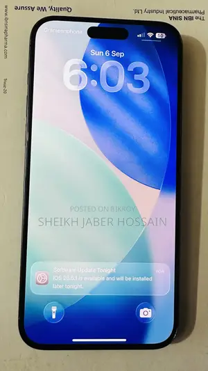 অ্যাপল আইফোন ১৫ প্রো ম্যাক্স ২৫৬ জিবি কালো