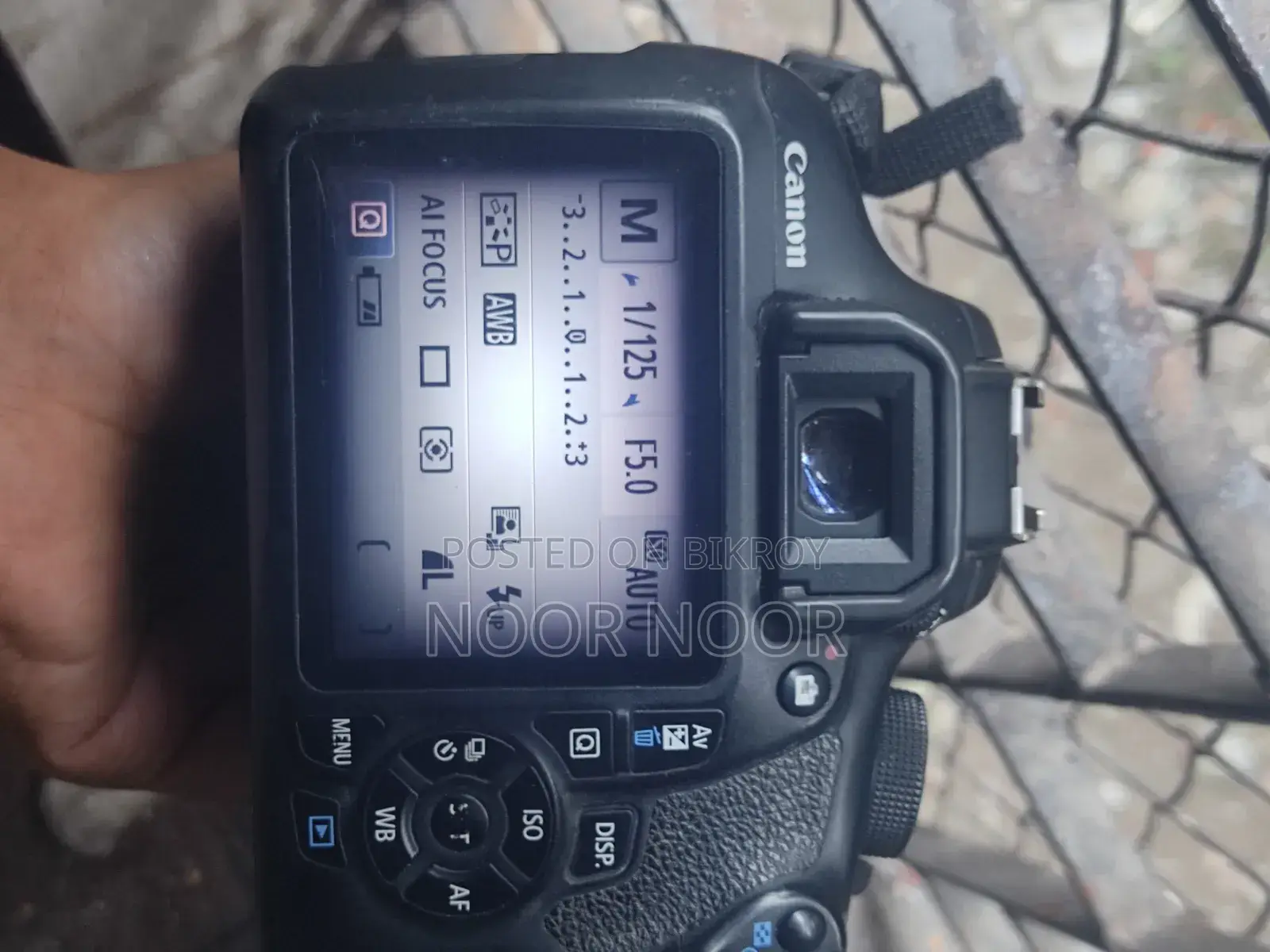 ক্যানন ১২০০ডি ৭৫-৩০০মিমি জুম লেন্স