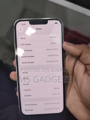 অ্যাপল আইফোন ১৩ প্রো ১২৮ জিবি হোয়াইট