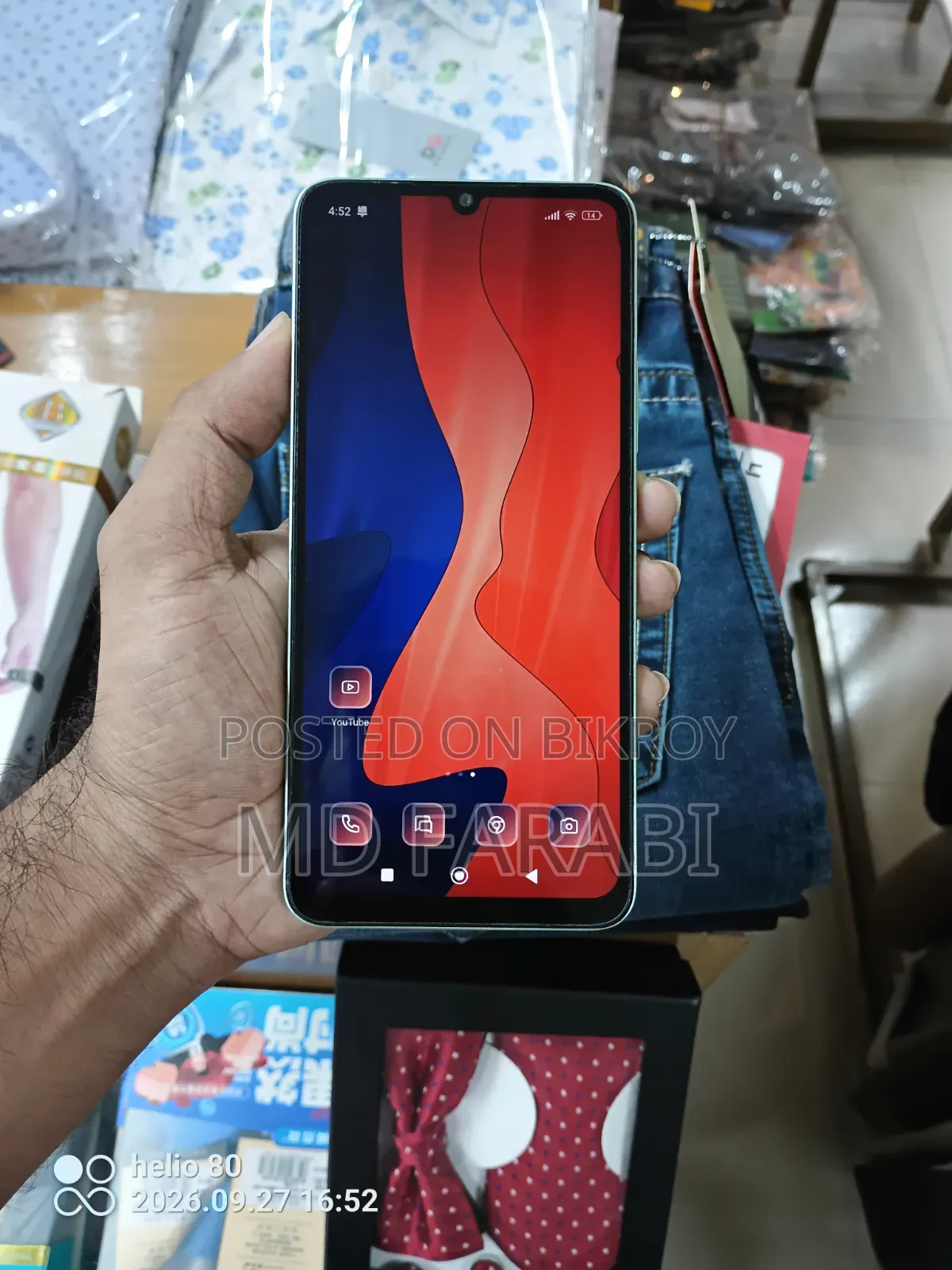 শাওমি রেডমি ১৩সি ১২৮ জিবি গ্রিন