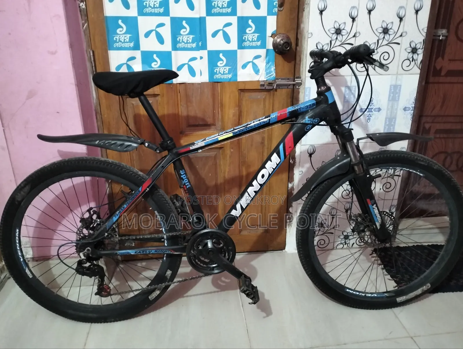 Venom 26" Gear Cycle 3/7 Speed