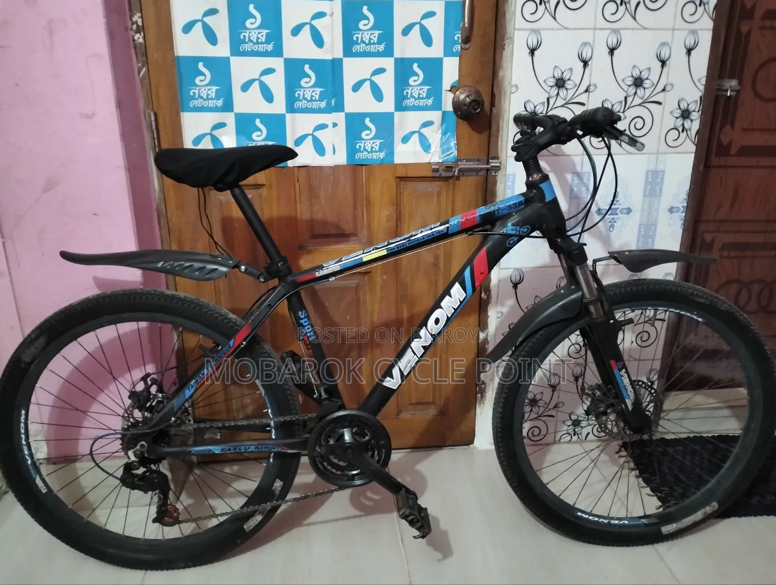 Venom 26" Gear Cycle 3/7 Speed