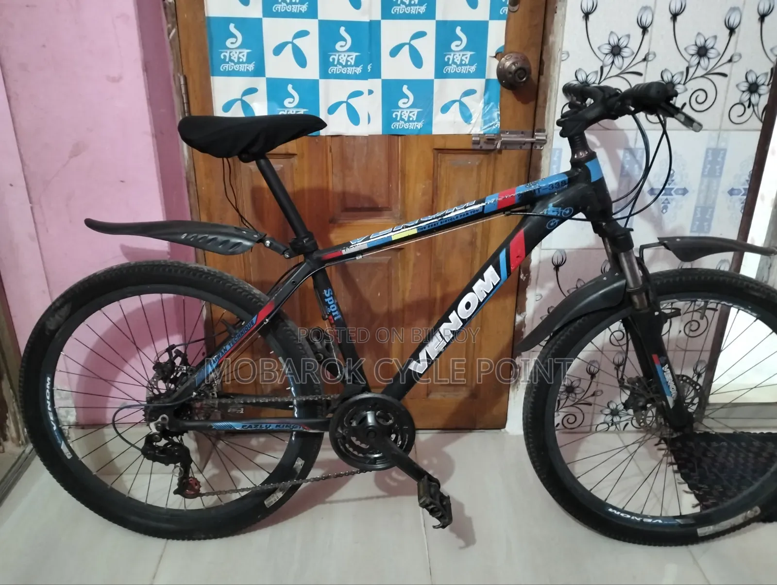 Venom 26" Gear Cycle 3/7 Speed