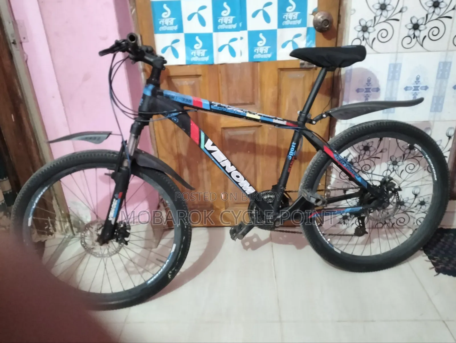 Venom 26" Gear Cycle 3/7 Speed