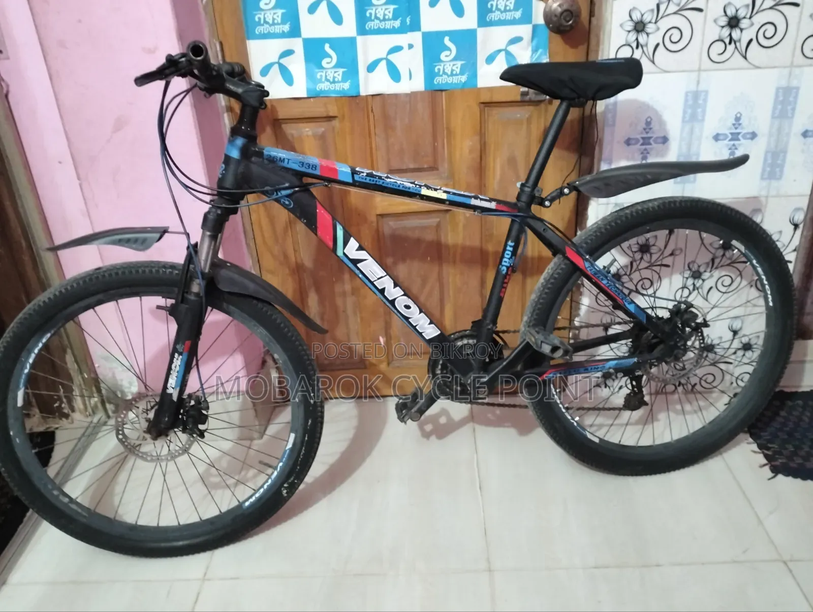 Venom 26" Gear Cycle 3/7 Speed