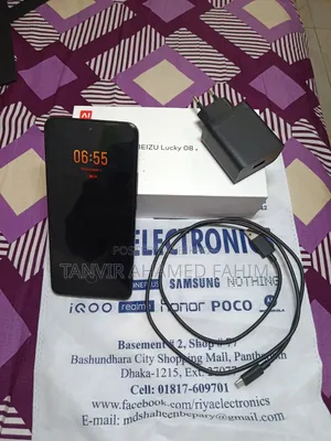 মেইজু লাকি ০৮ ২৫৬ জিবি ব্ল্যাক