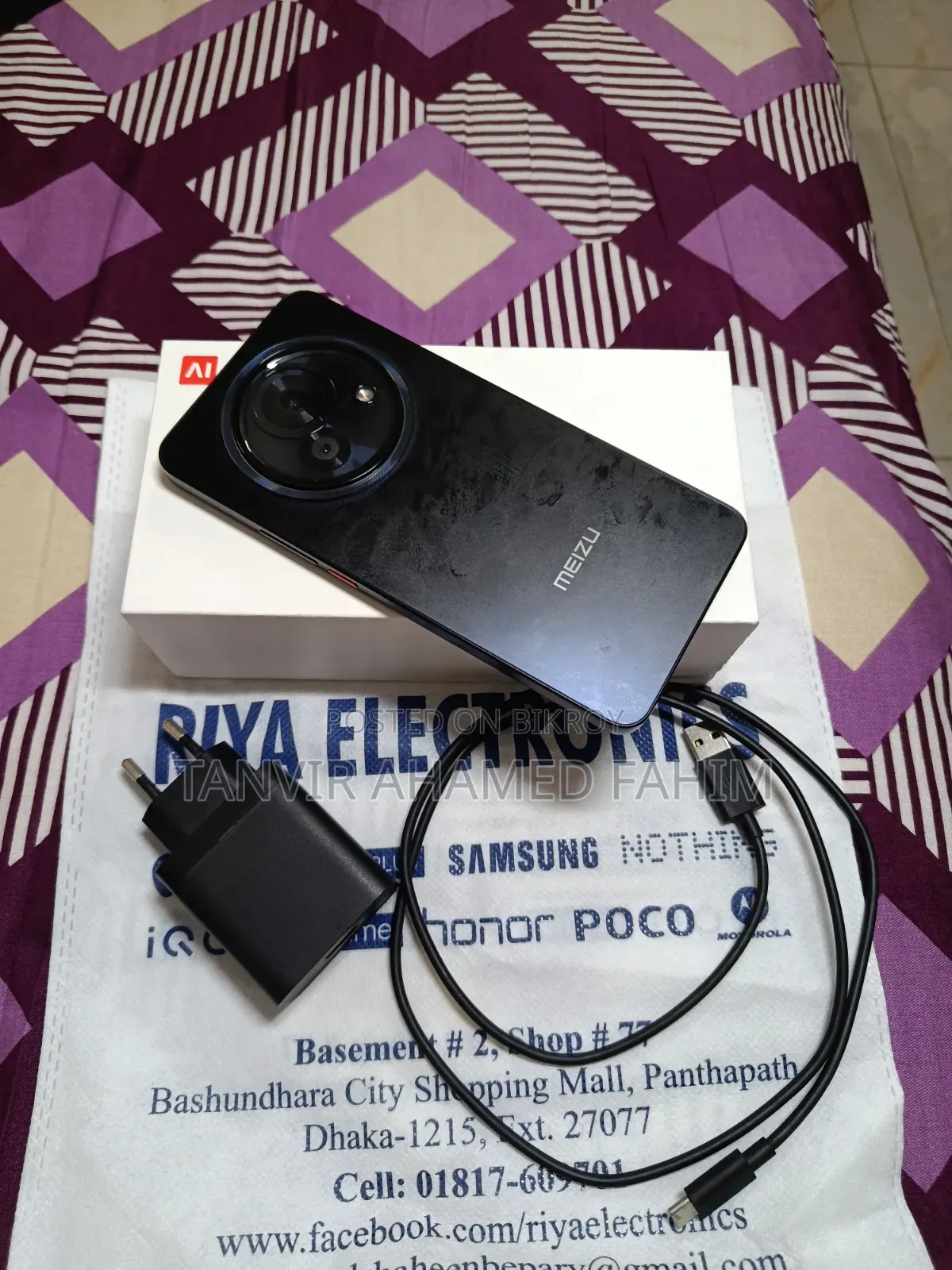 মেইজু লাকি ০৮ ২৫৬ জিবি ব্ল্যাক
