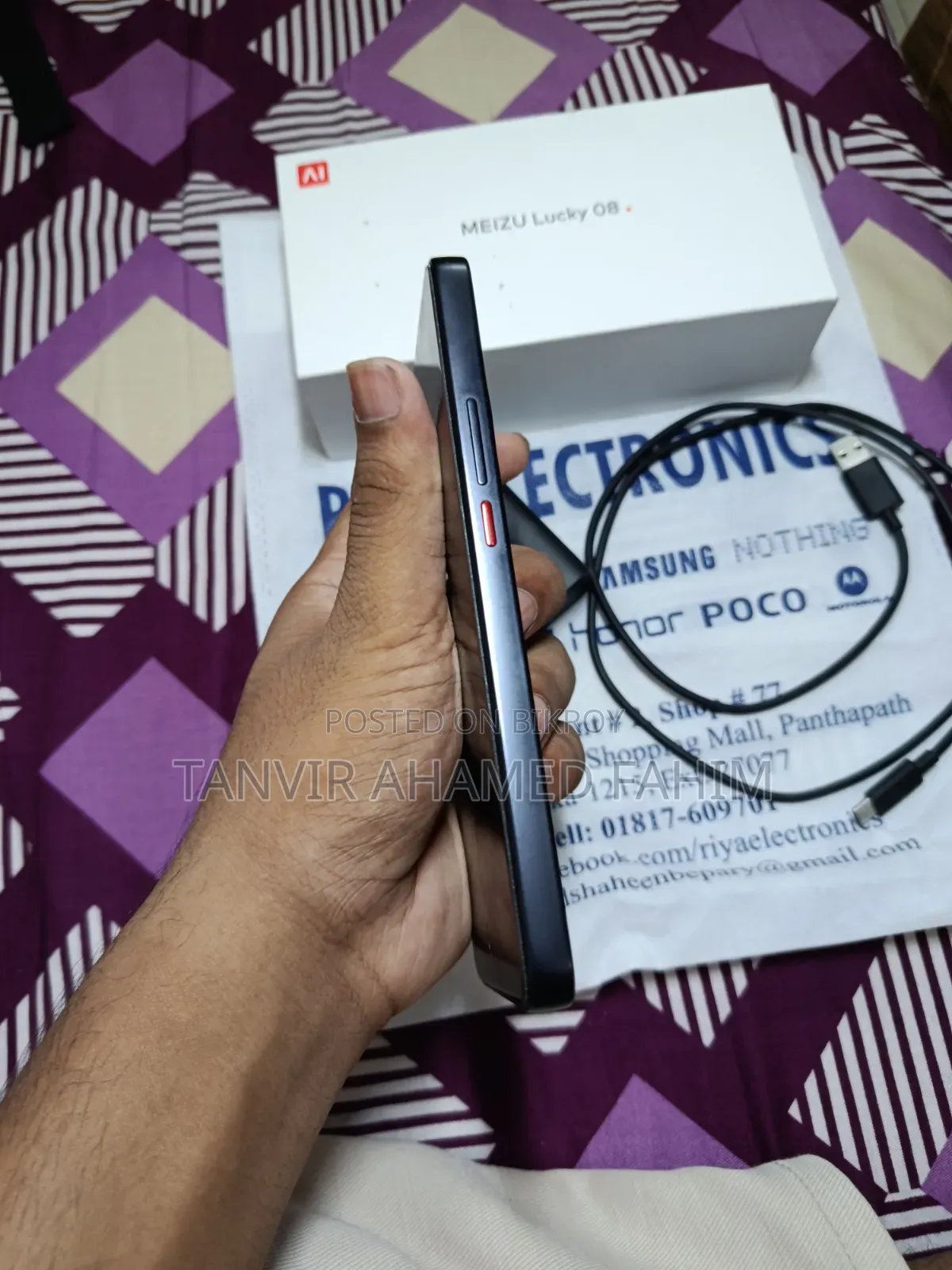 মেইজু লাকি ০৮ ২৫৬ জিবি ব্ল্যাক