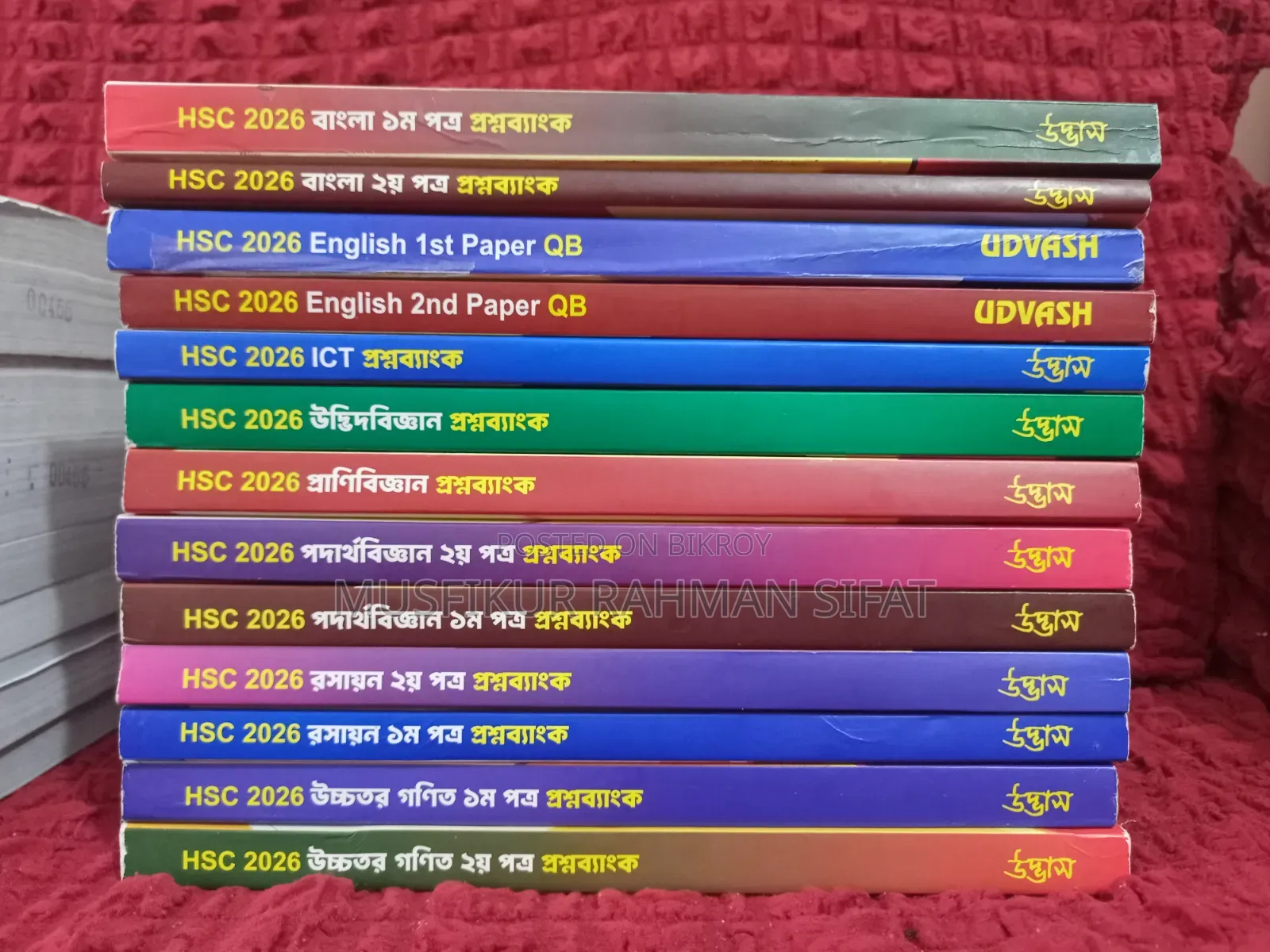 HSC-26 Test Paper+udvash Qb