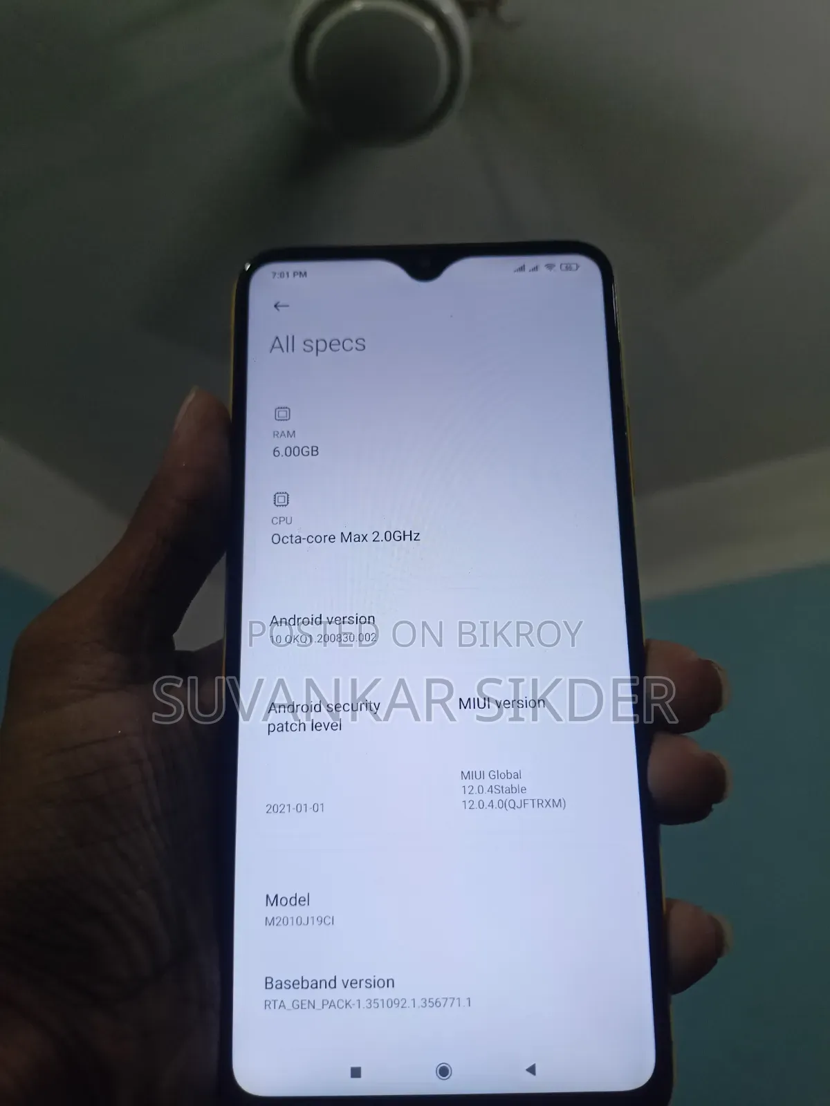 শাওমি পোকো এম৩ ৬৪ জিবি ইয়েলো
