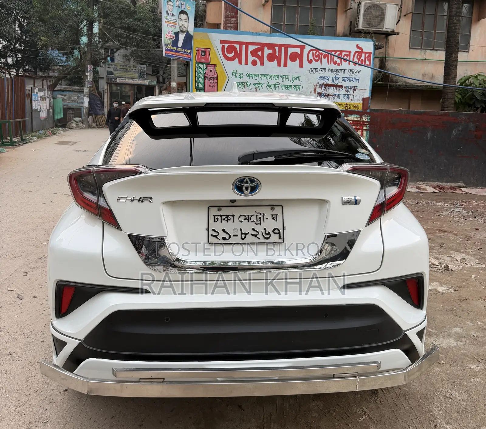 Toyota C-HR 2017 Pearl