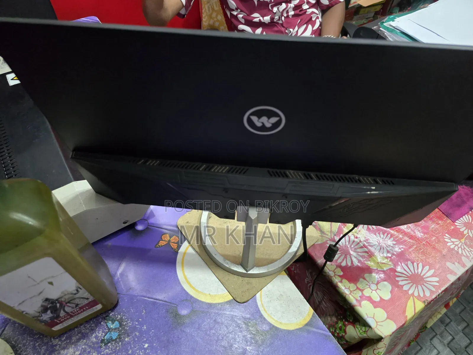 Walton Monitor