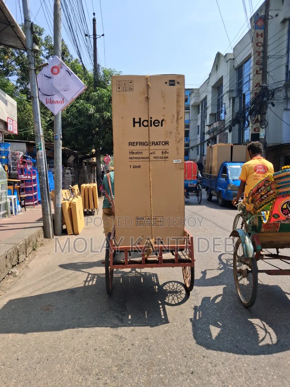 হায়ার রেফ্রিজারেটর