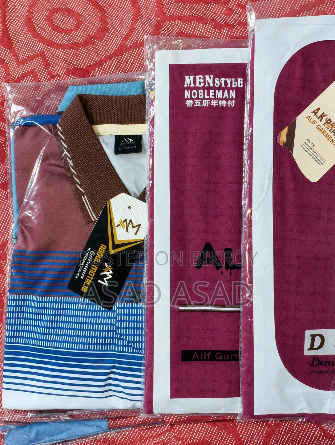 দোকান সহ মালামাল বিক্রি করা হবে