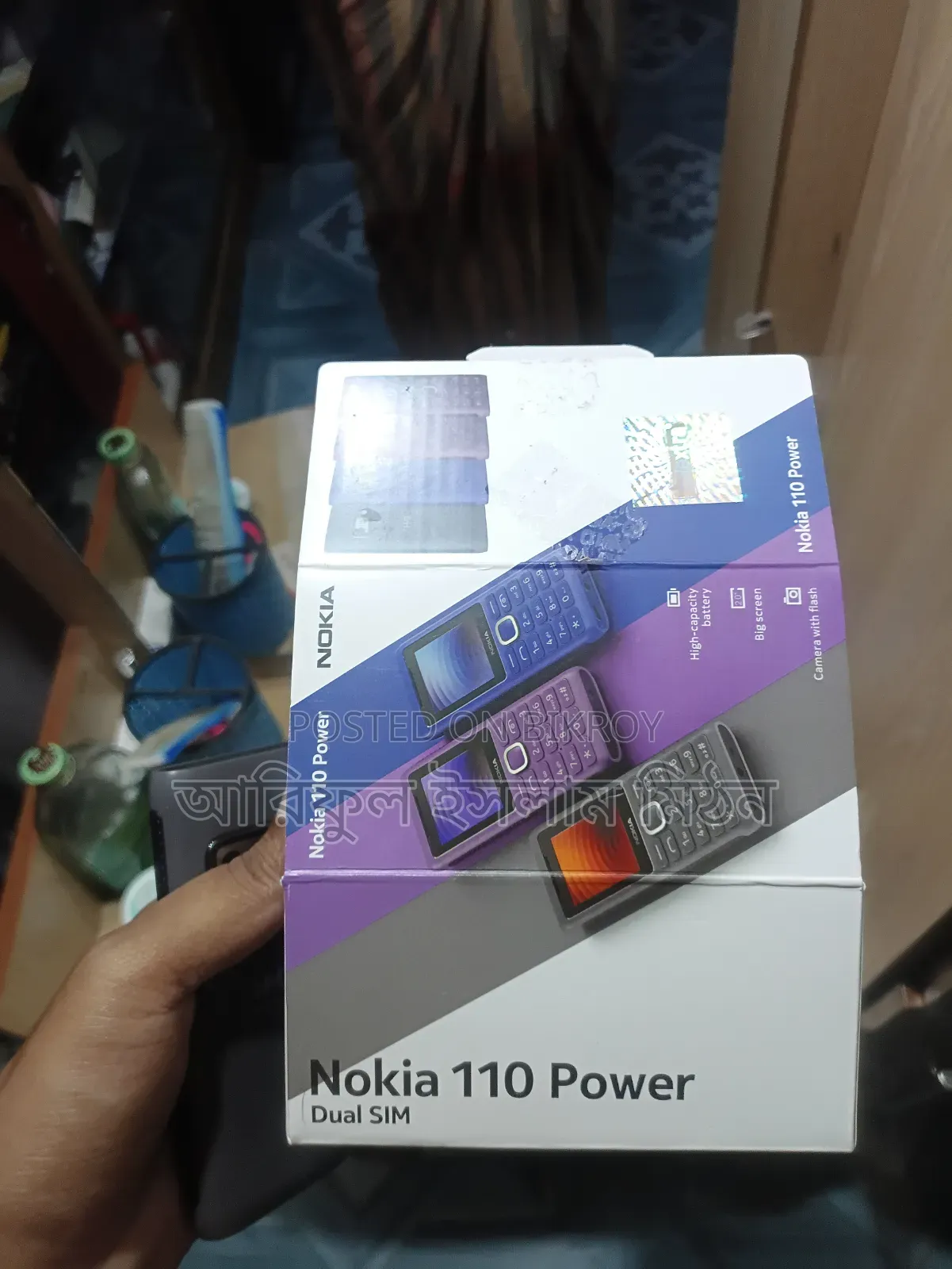 Nokia 110 Gray
