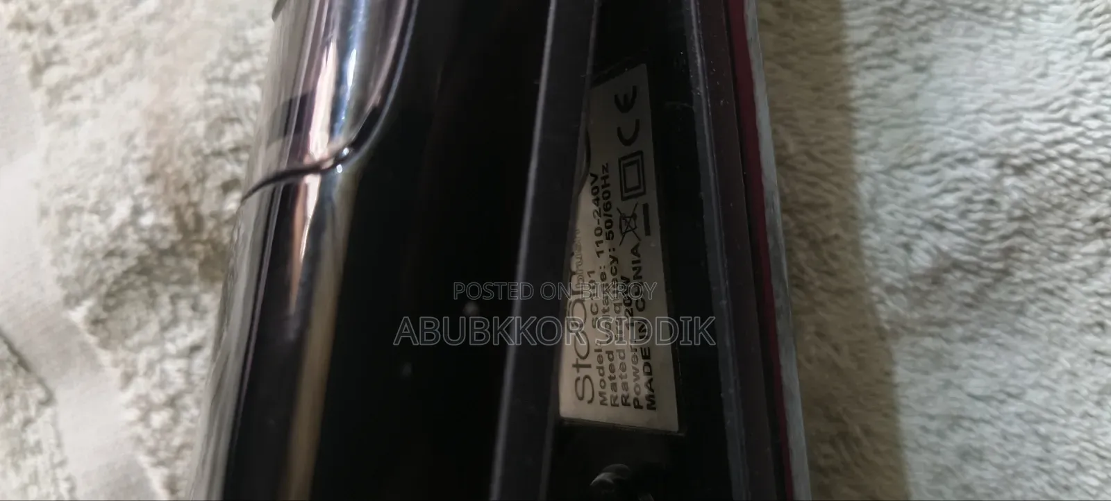 স্টিম হেয়ার ব্রাশ