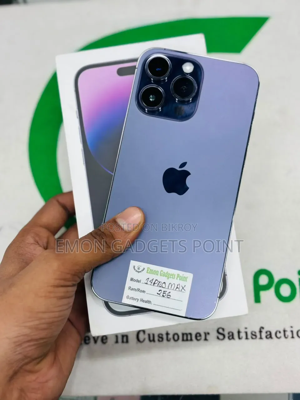 Apple iPhone 14 Pro Max 256 GB Purple