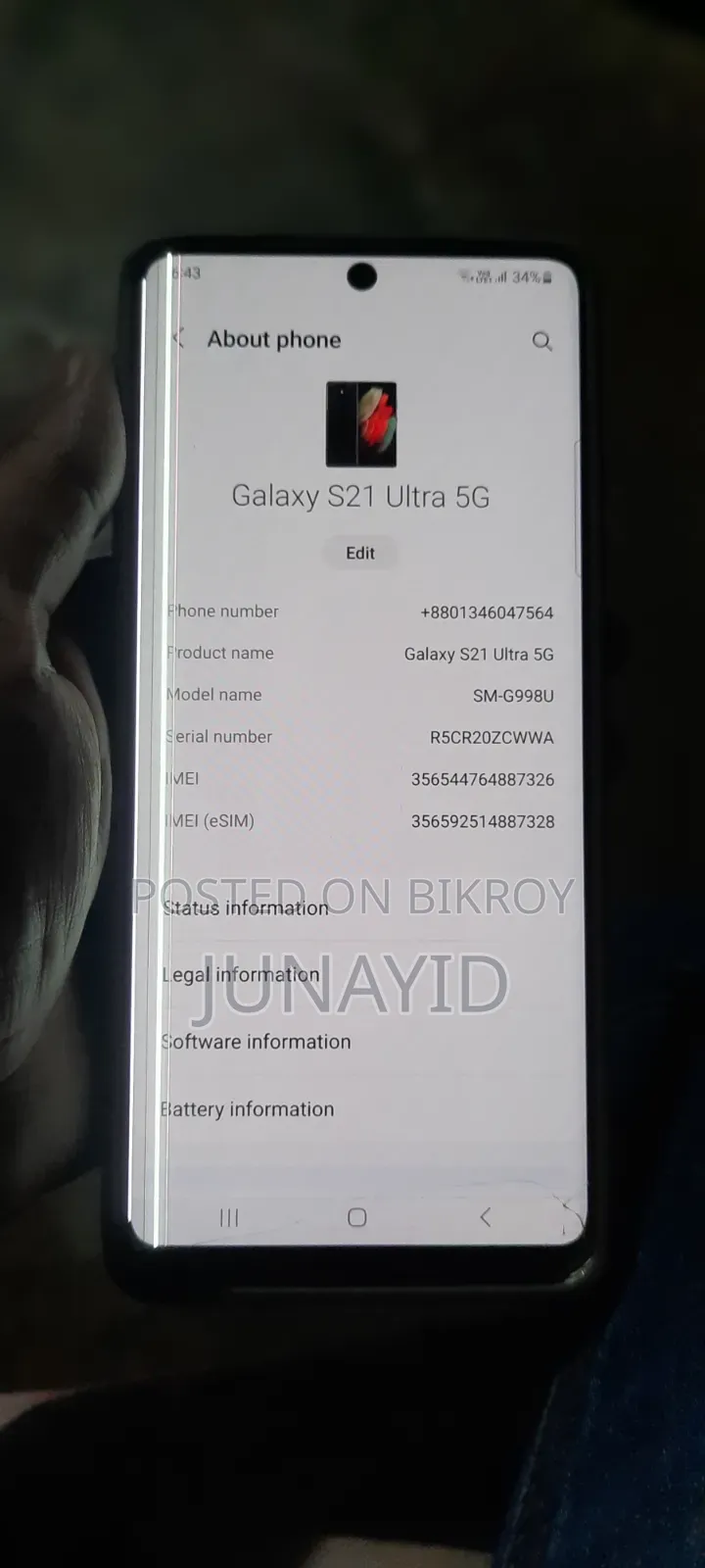 Samsung Galaxy S21 Ultra 5G 128 GB Gold