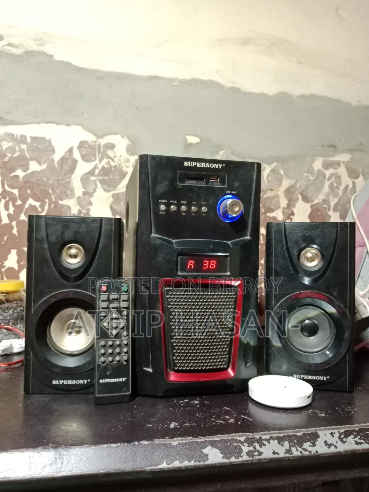 Supersony 2.1 Sound System For Sale