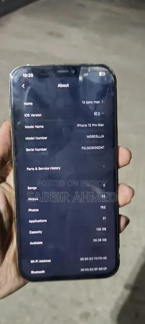 অ্যাপল আইফোন ১২ প্রো ম্যাক্স ১২৮ জিবি গোল্ড
