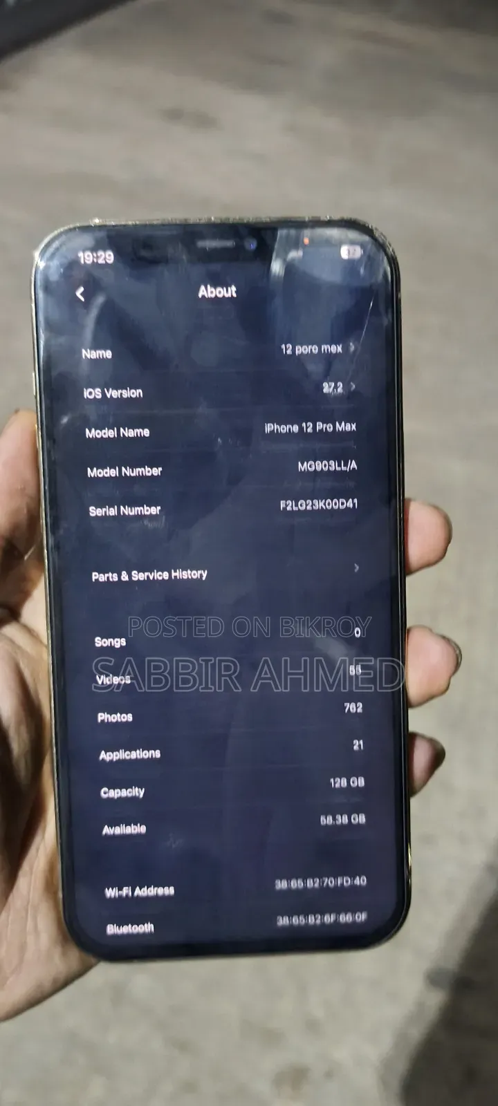 অ্যাপল আইফোন ১২ প্রো ম্যাক্স ১২৮ জিবি গোল্ড