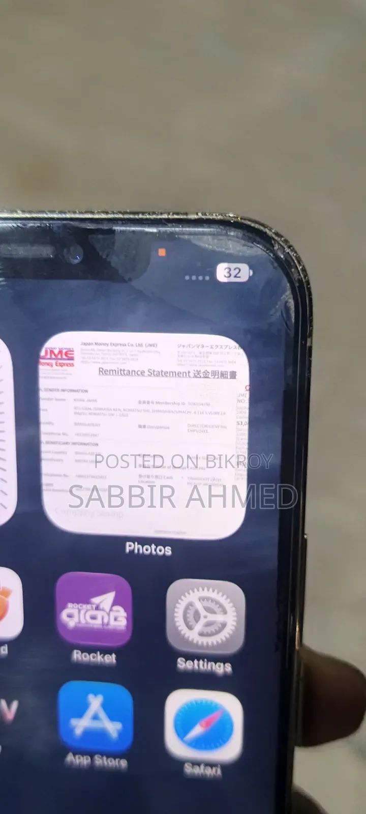 অ্যাপল আইফোন ১২ প্রো ম্যাক্স ১২৮ জিবি গোল্ড