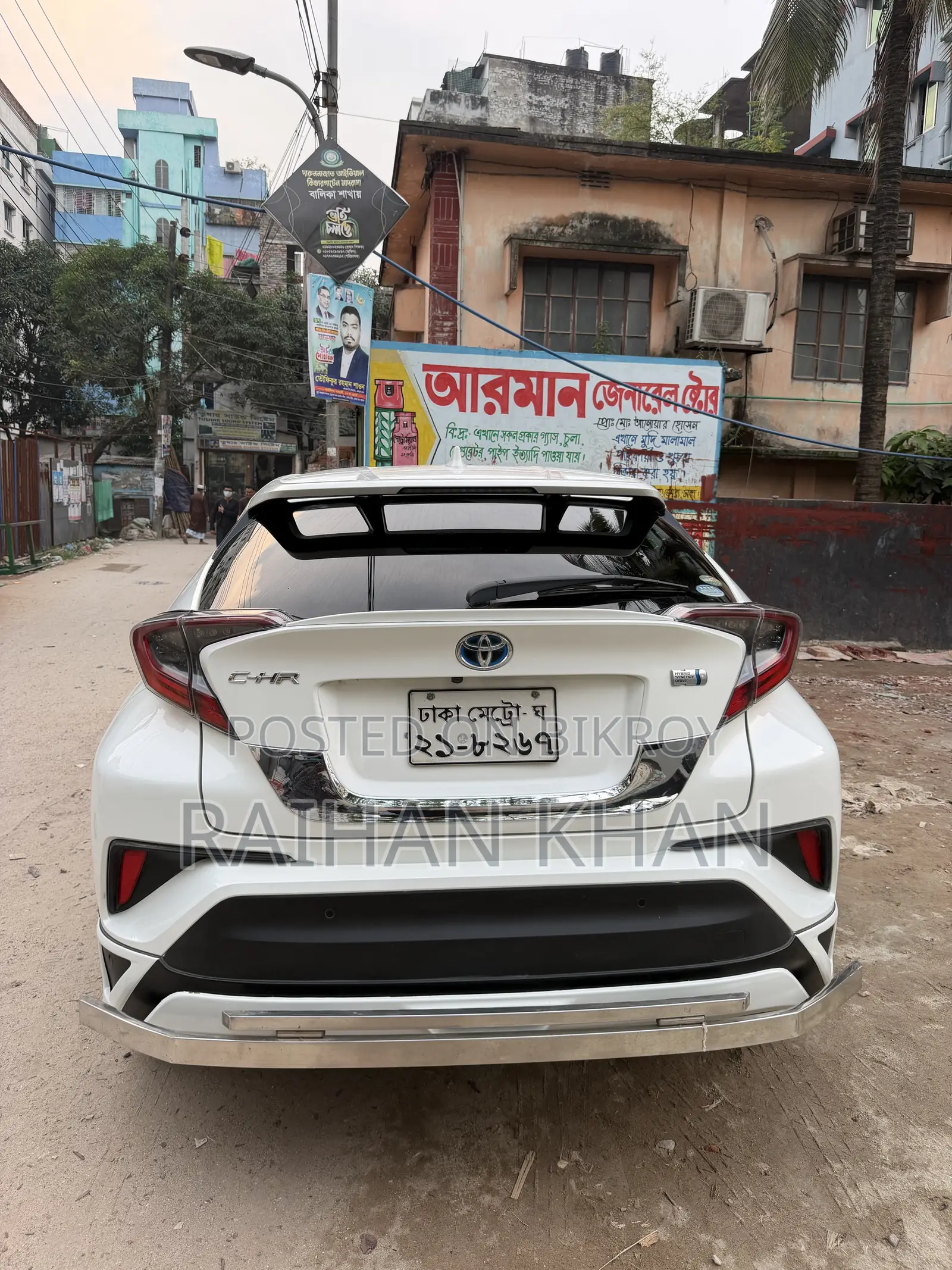 টয়োটা সি-এইচআর ২০১৭ পার্ল