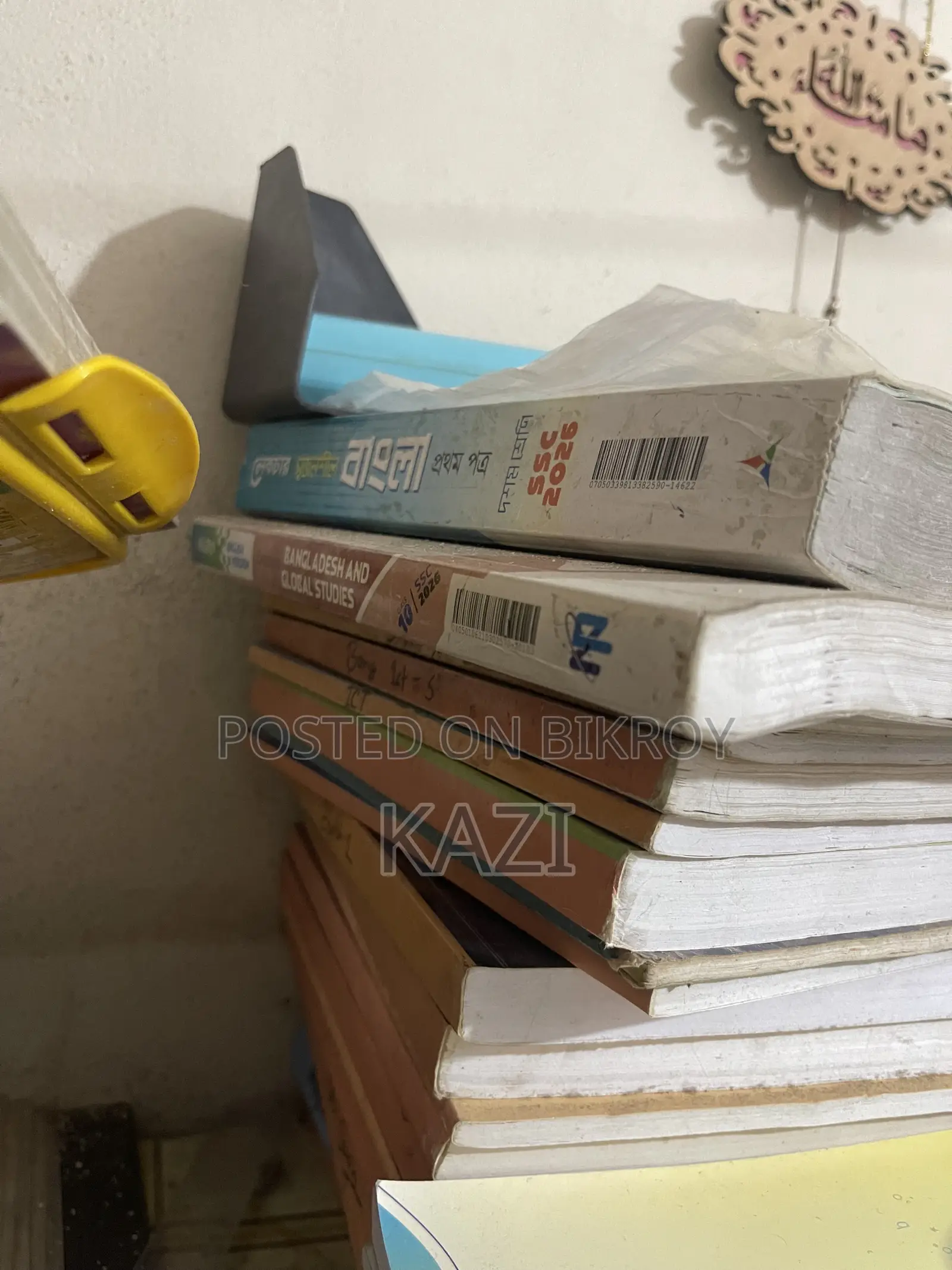 English Version and Bangla Version SSC Class 10 Book and Guide