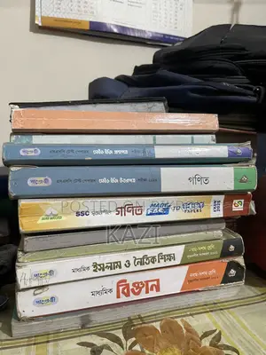 English Version and Bangla Version SSC Class 10 Book and Guide