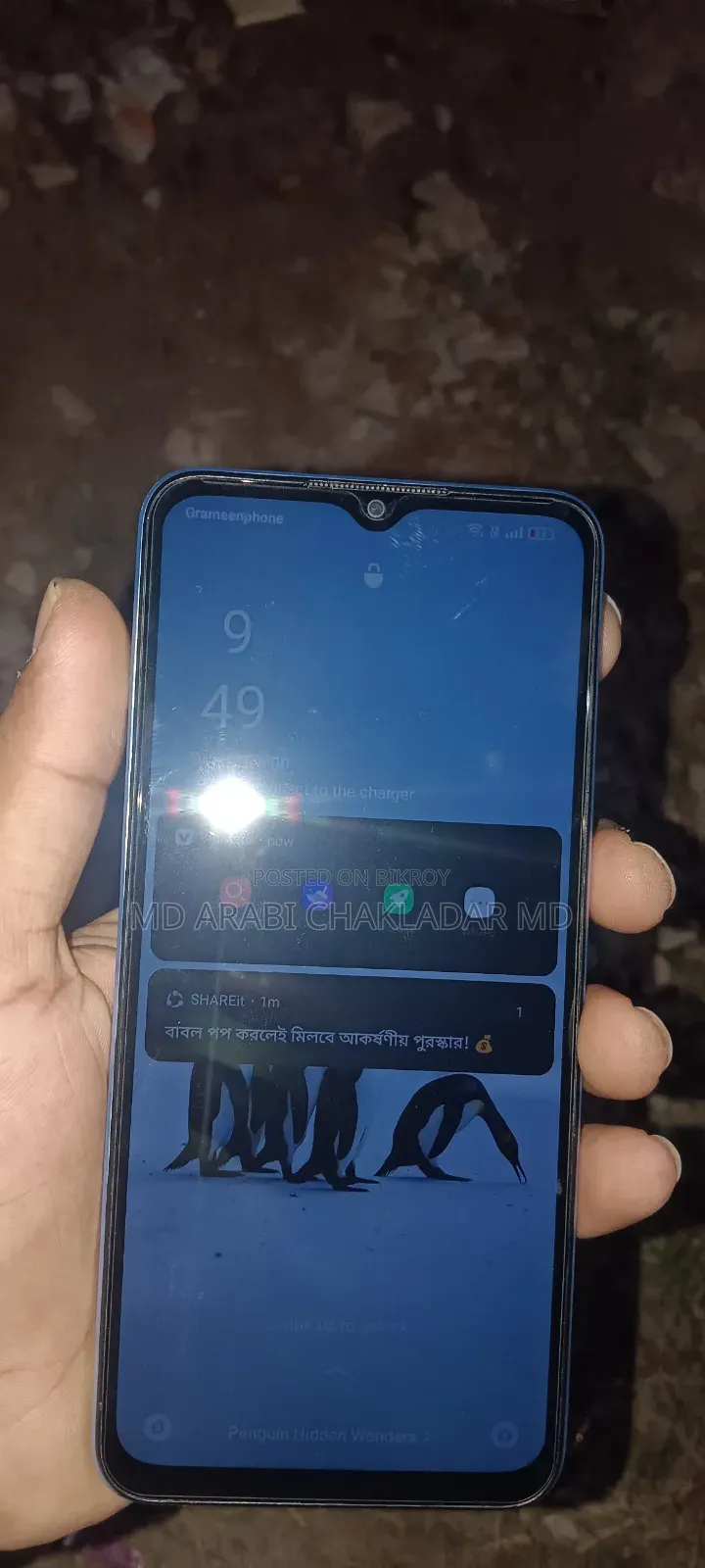 অপ্পো এ১৭ ৬৪ জিবি ব্লু