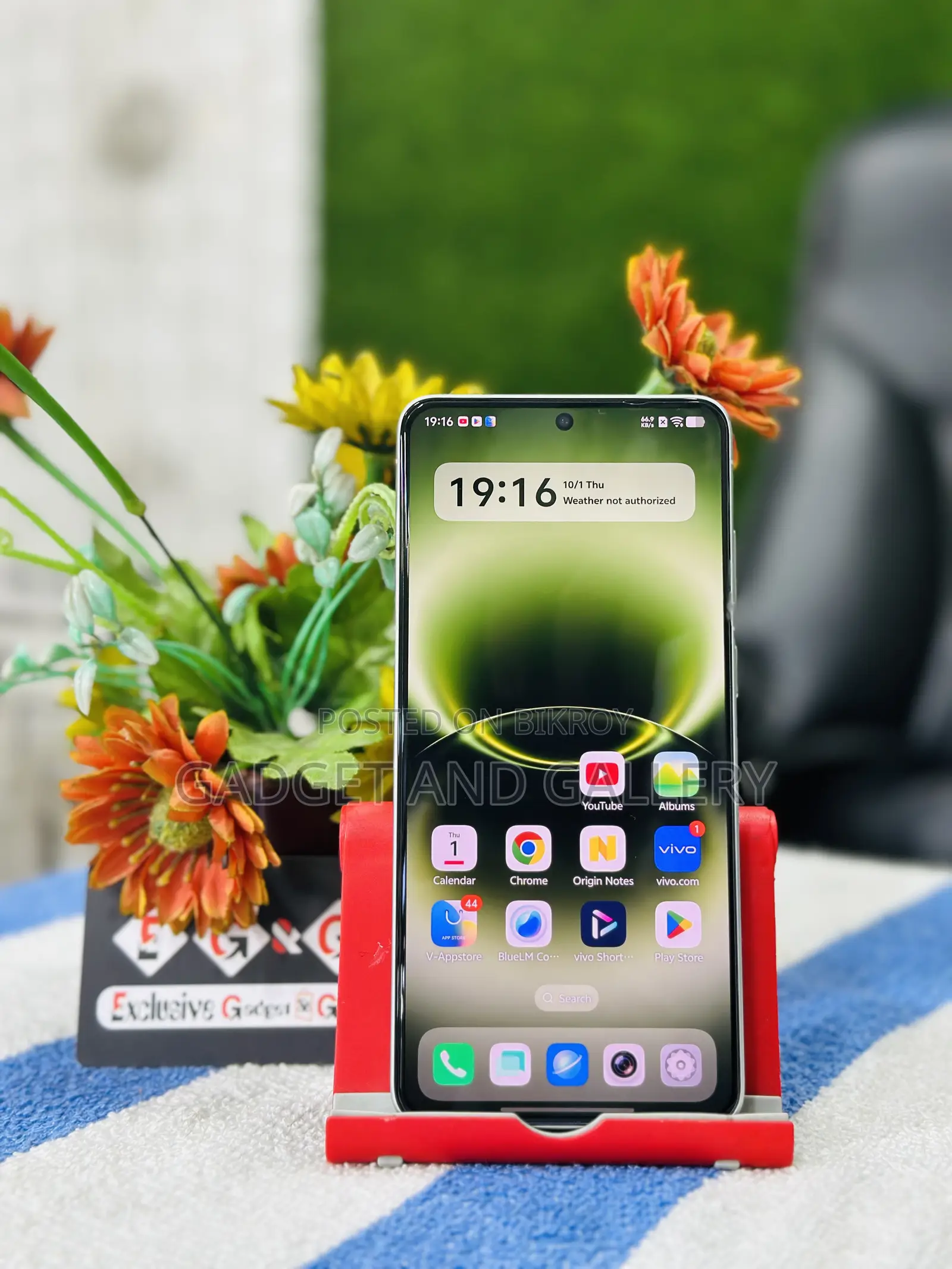 Vivo X300 Ultra 512 GB Green