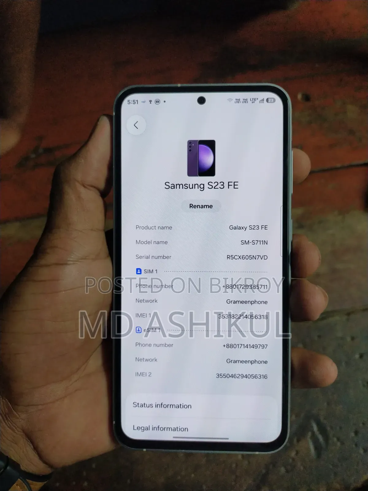 স্যামসাং গ্যালাক্সি এস২৩ এফই ২৫৬ জিবি পিংক
