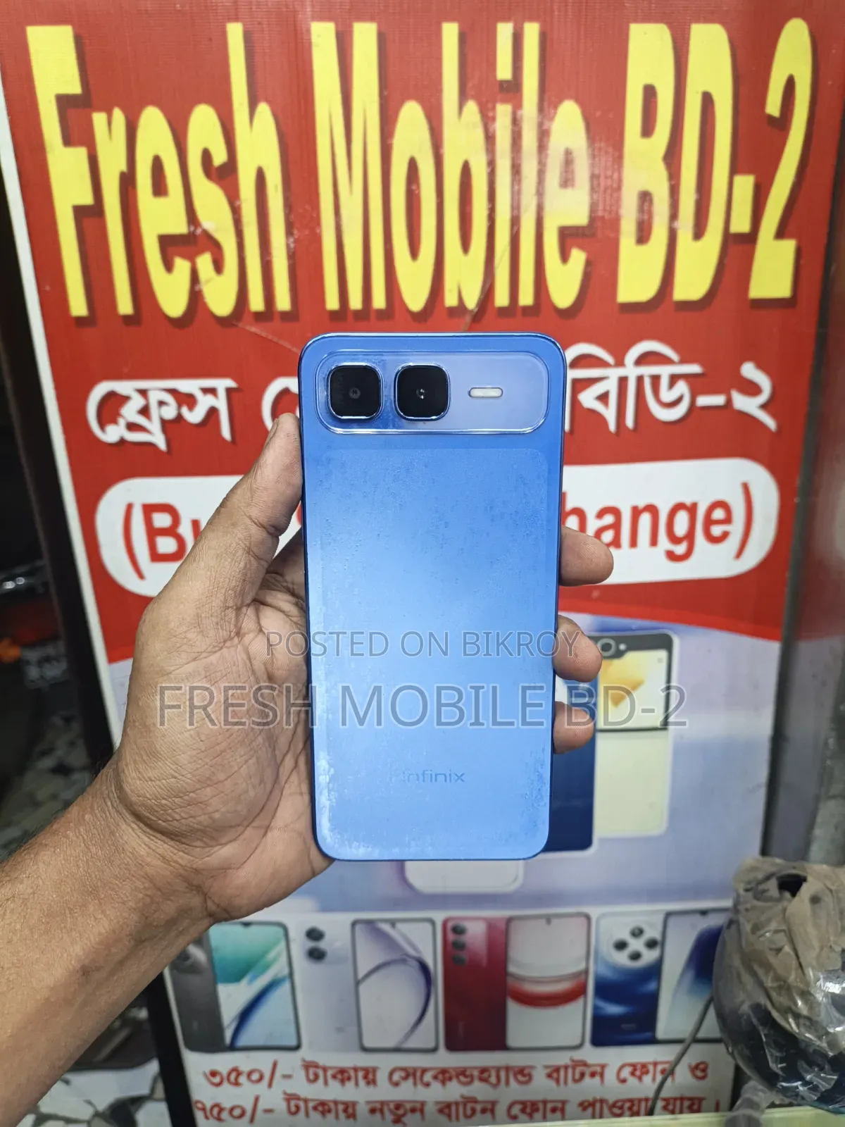 ইনফিনিক্স স্মার্ট ১০ প্লাস ১২৮ জিবি ব্লু