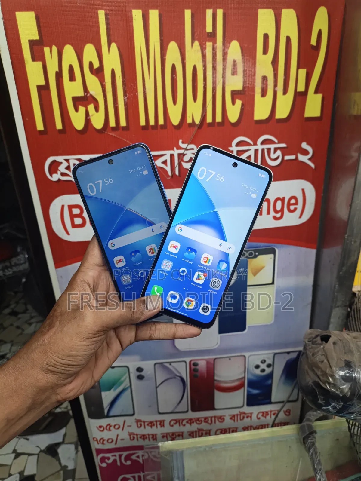 ইনফিনিক্স স্মার্ট ১০ প্লাস ১২৮ জিবি ব্লু