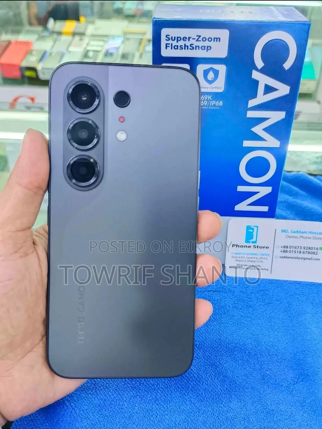 টেকনো ক্যামন ৫০ ২৫৬ জিবি কালো