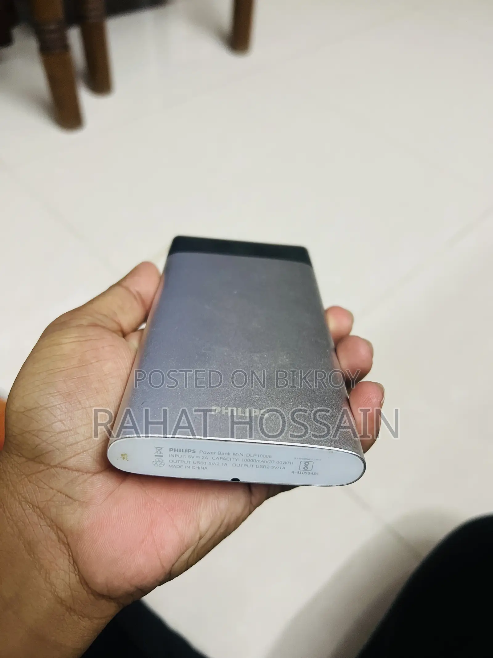 Power Bank