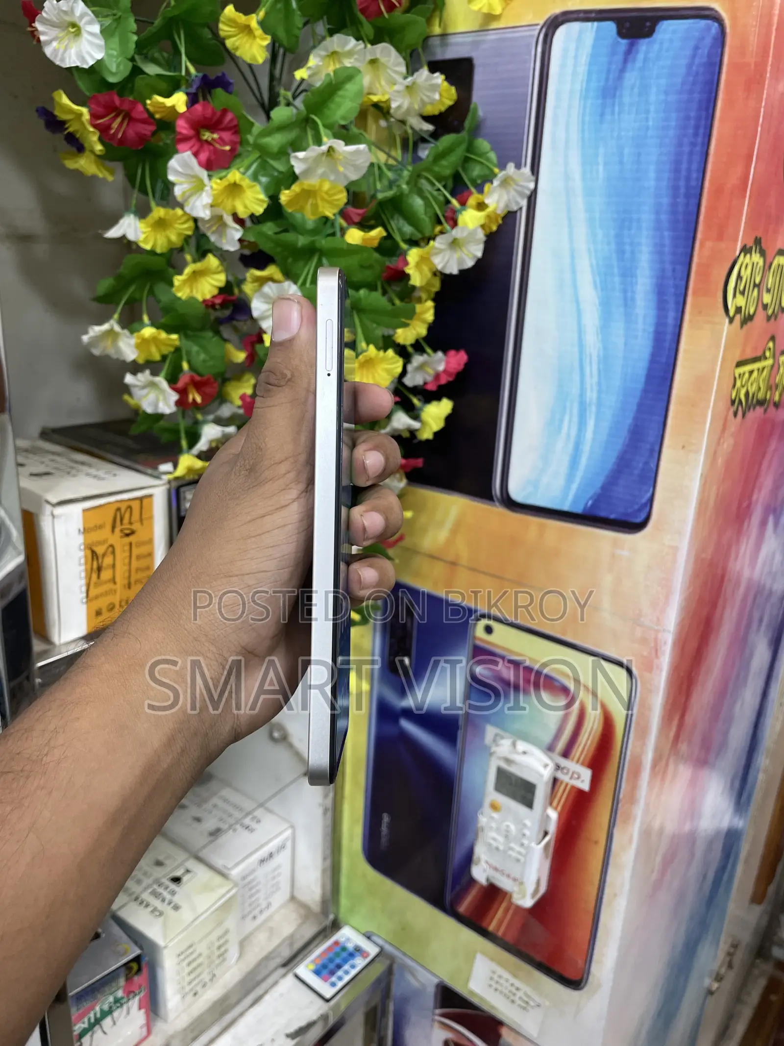 শাওমি রেডমি এ৫ ৪জি ১২৮ জিবি