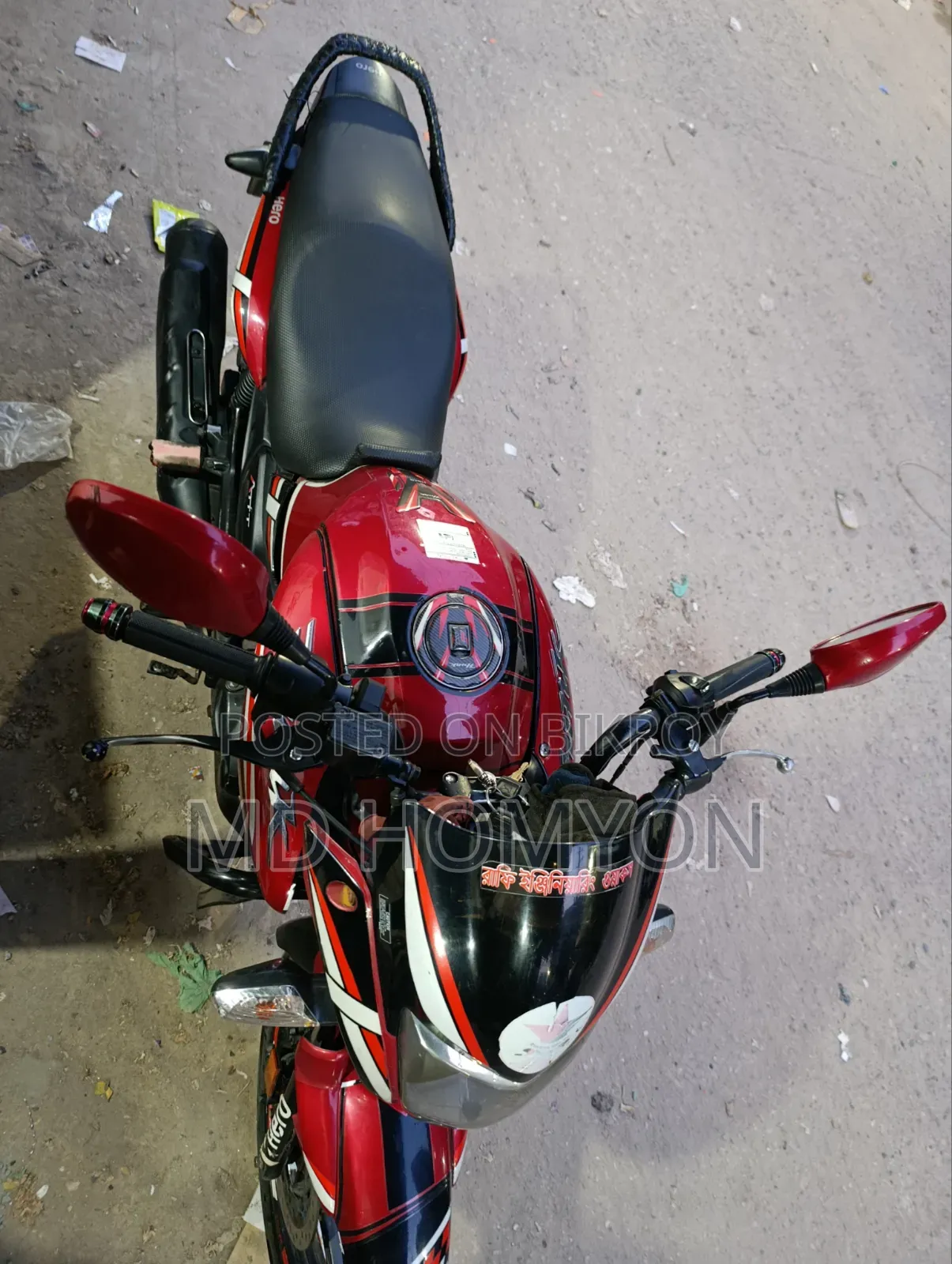 Hero Hunk 2017 Red