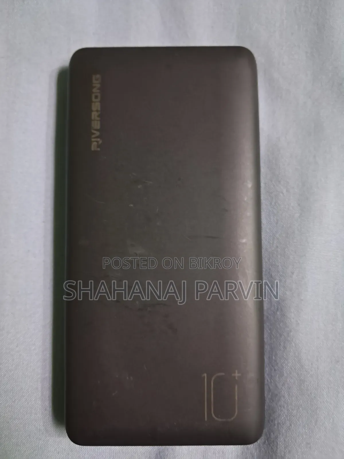 রিভারসং হরাইজন ১০ই পাওয়ার ব্যাংক