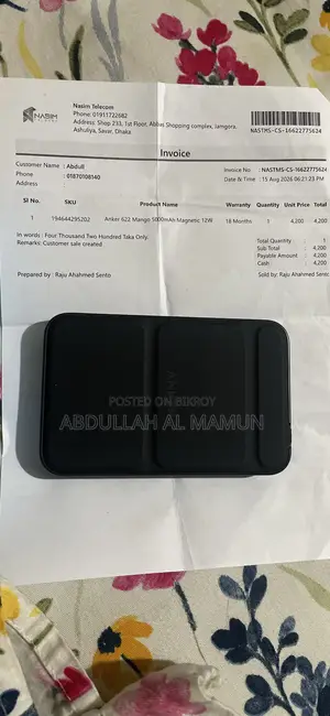 Power Bank