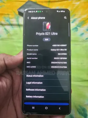 স্যামসাং গ্যালাক্সি এস২১ ৫জি ২৫৬ জিবি গোল্ড