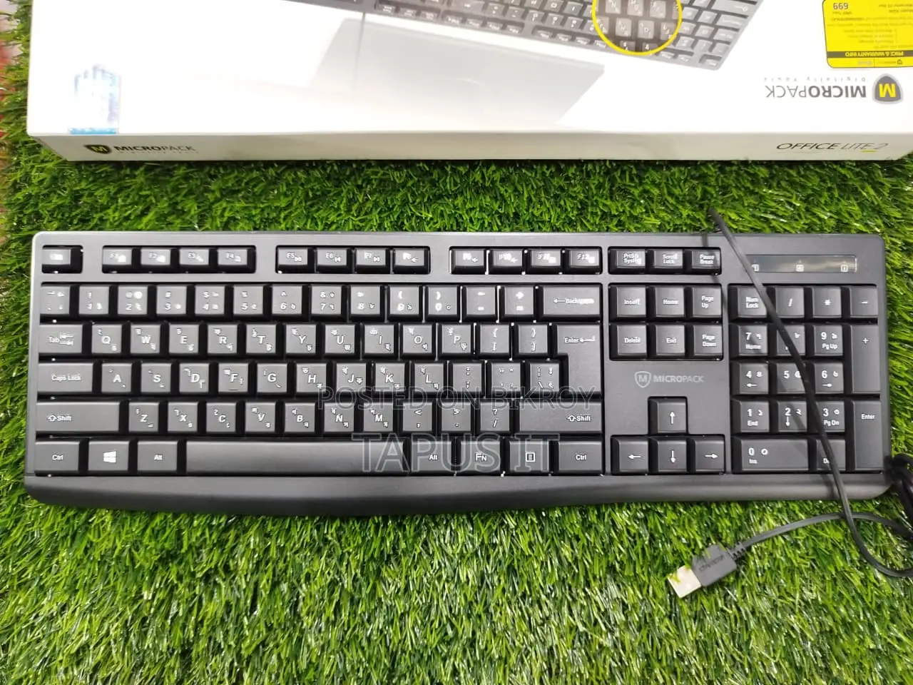 Keyboard USB Micropack K206 1Year Warranty