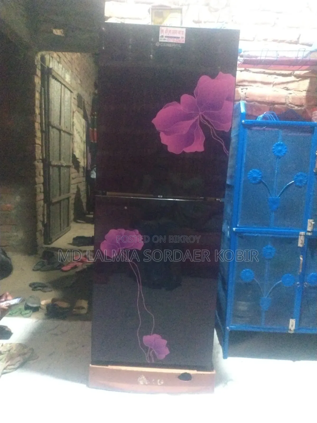 ফিরিজ টি হলো জেনারেল কি হলো সাড়ে ১২ ইঞ্চি