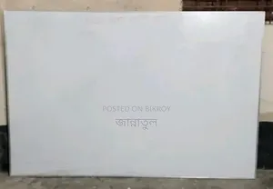 হোয়াইট বোর্ড বিক্রি করা হবে।