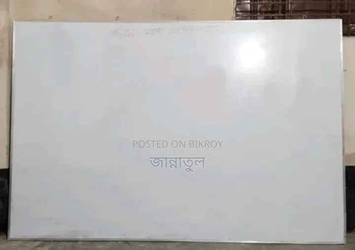 হোয়াইট বোর্ড বিক্রি করা হবে।