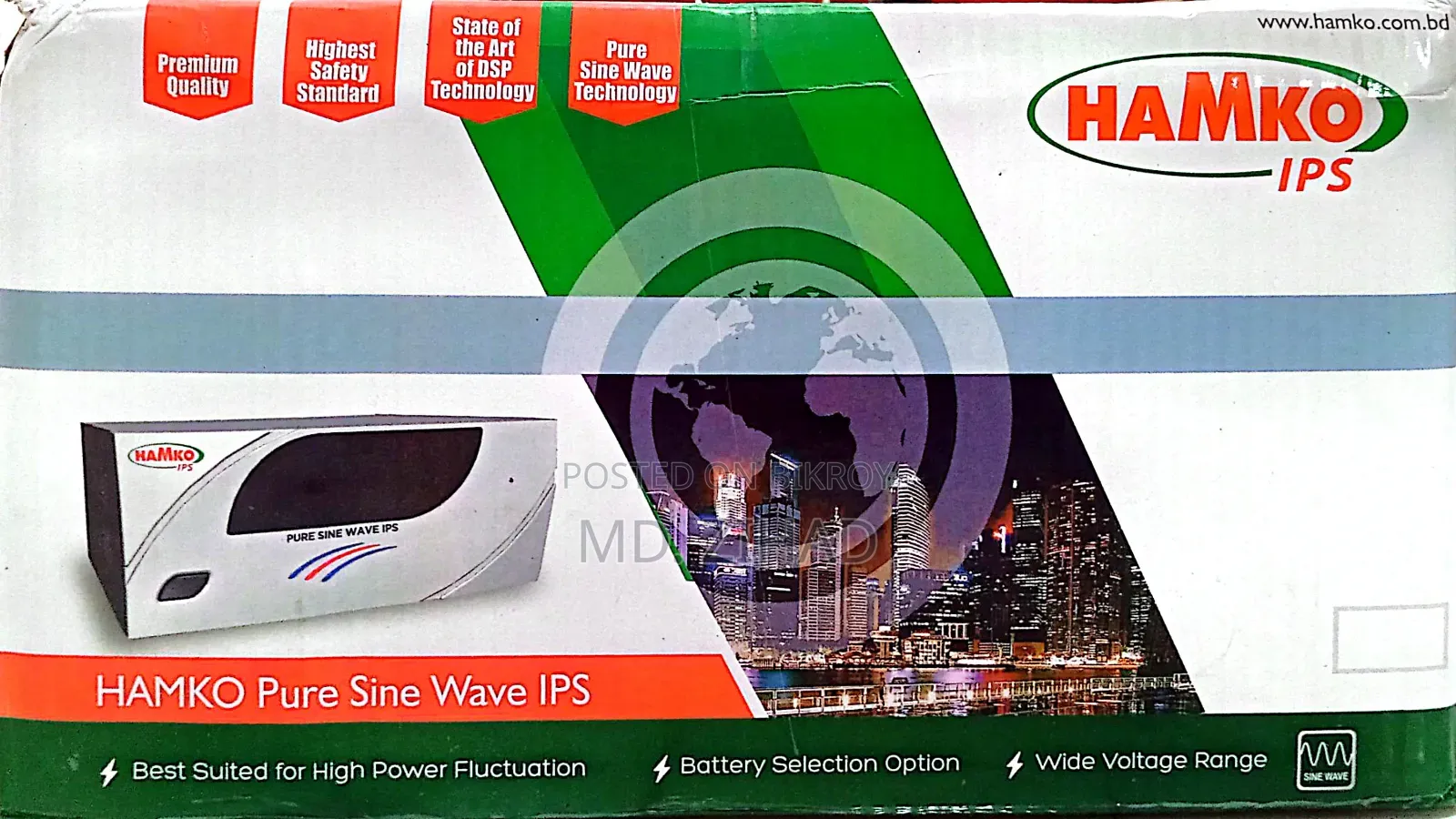 Hamko IPS for Sale