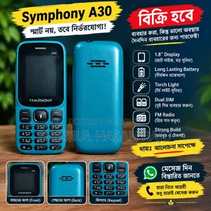 সিম্ফনি এ৩০ গ্রিন