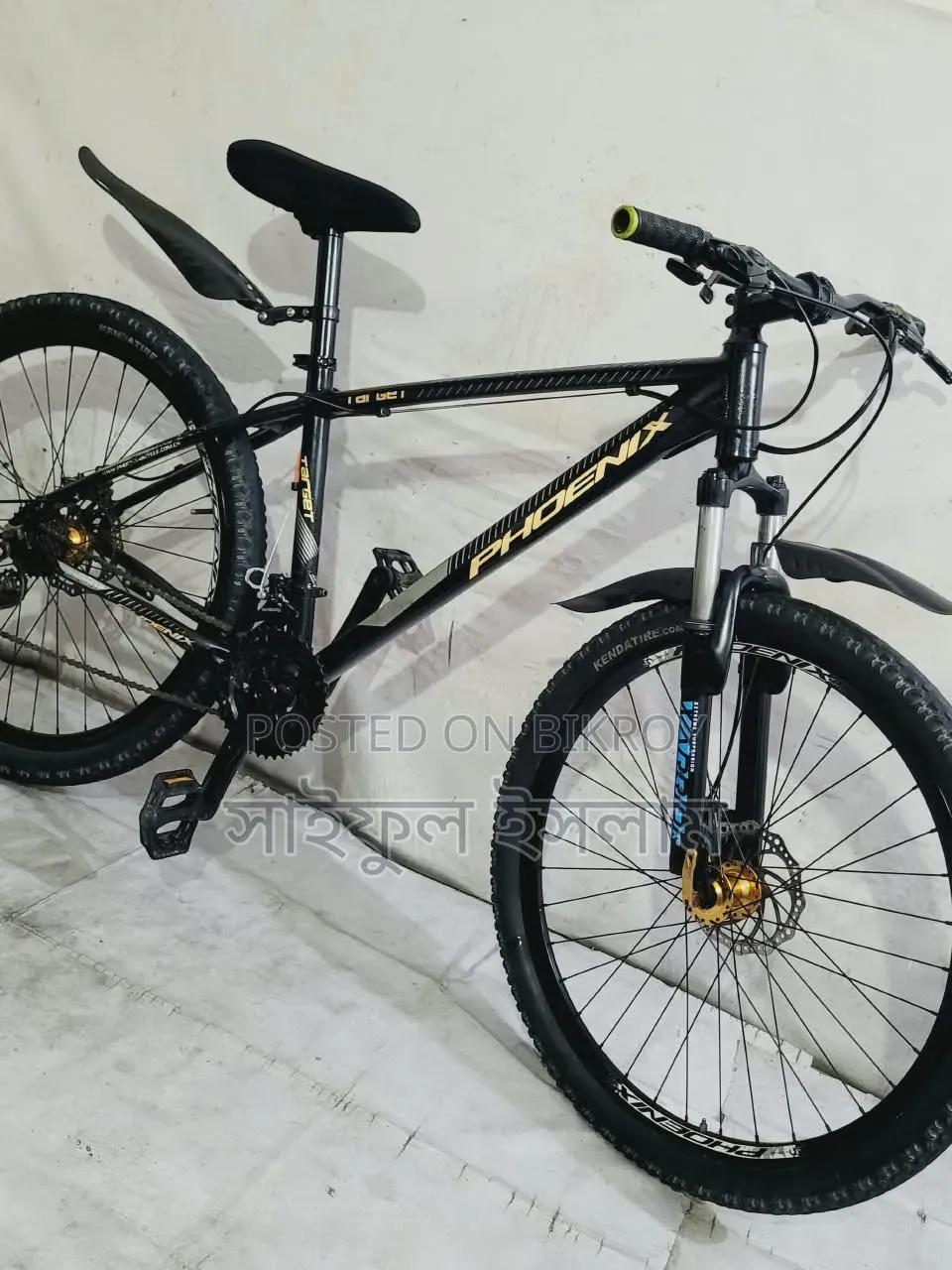 Selling it because it is not needed
