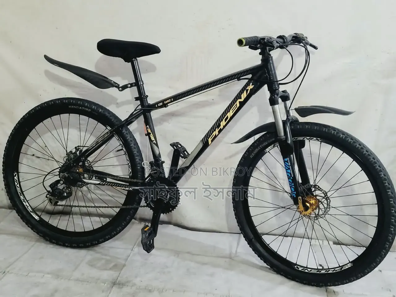 Selling it because it is not needed