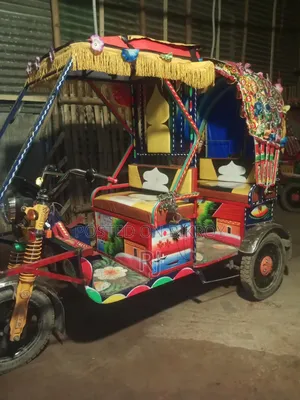 আকিজ বন্ধু ২০২৫ অরেঞ্জ